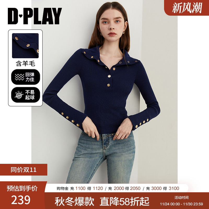 DPLAY翻领四合扣毛衣上衣