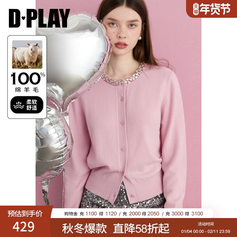 DPLAY【轻奢闪钻系列】2025冬季新款粉色针织衫女100羊毛上衣,女装/女士精品,毛针织衫,淘宝优惠券,粉丝福利购,淘宝优惠卷