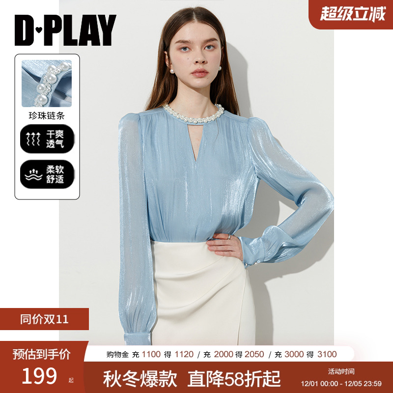 DPLAY小香风衬衫圆领珍珠