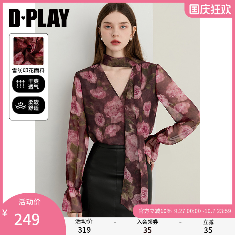 DPLAY荷叶边系带印花衬衫