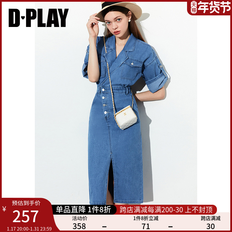 dplay2023夏新设计感斜门襟连衣裙