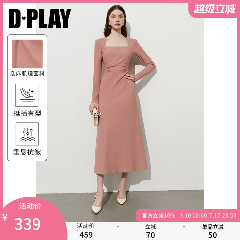 DPLAY2025年春季新款粉色连衣裙女法式气质长款礼服裙子长裙长袖