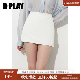 白色短裙女短款 DPLAY 新款 2025年夏季 裙子半裙好看半身裙 惠品