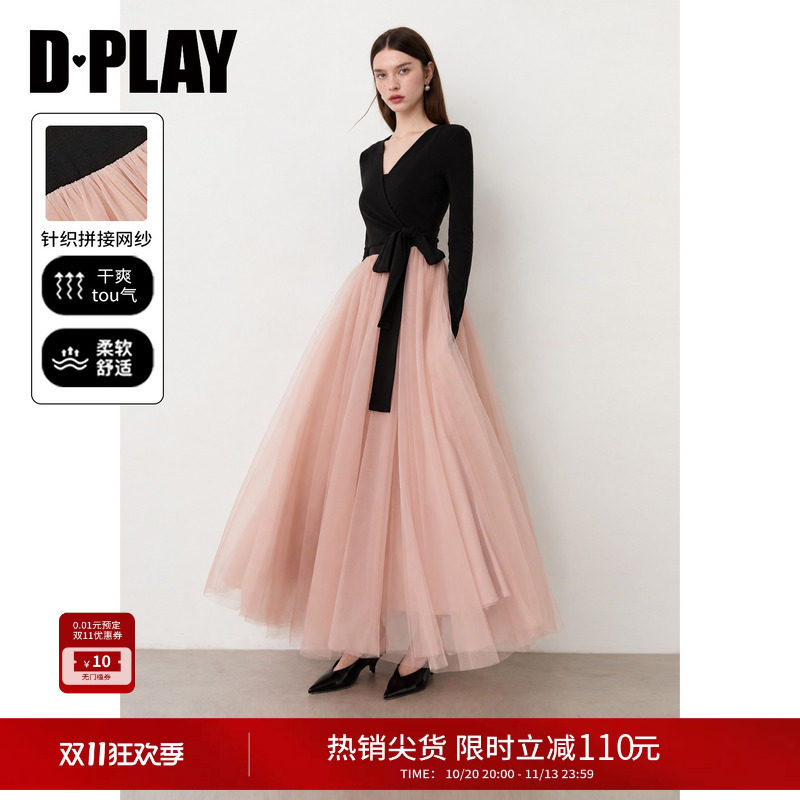 DPLAY粉色拼接网纱礼服裙秋季新款长袖晚礼服高级感收腰连衣裙女