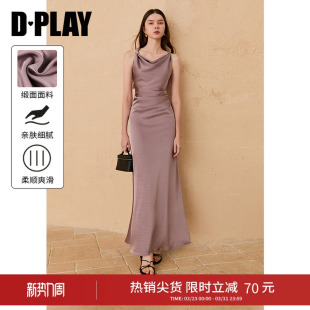 DPLAY紫色连衣裙2026年春季 气质缎面扭结吊带收腰长裙礼服裙 新款