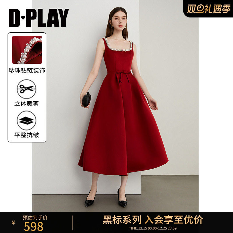 DPLAY重工钉钻红色礼服裙