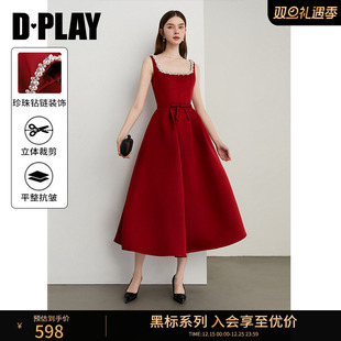 新款 2025年秋季 红色连衣裙晚礼服订婚礼服裙敬酒服 黑标 DPLAY
