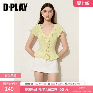 DPLAY【惠品】黄色V领荷叶边飞袖修身针织开衫罩衫女2026夏季新款