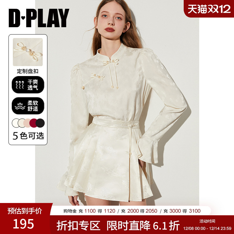 DPLAY新中式上衣缎面衬衫