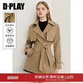 流行含腰带收腰短款 卡其色风衣外套女时尚 大衣 新款 DPLAY2026春季