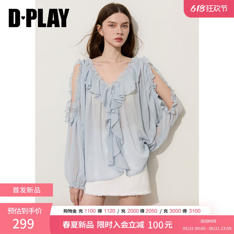 DPLAY法式蓝色V领泡泡袖镂空荷叶边系带宽松显瘦雪纺衫2026夏季