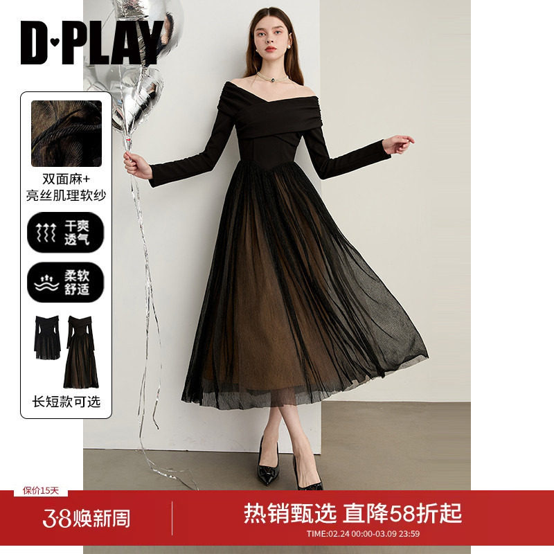 DPLAY【小黑裙系列】2026年黑色小礼服一字肩长裙亮丝长袖连衣裙 - dplay旗舰店出品