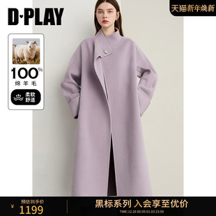 新款 2025年冬季 紫色外套100绵羊毛双面呢子大衣女 黑标 DPLAY
