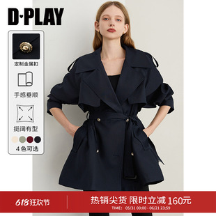 DPLAY2026年春季新款藏青色风衣外套女时尚含腰带收腰短款大衣