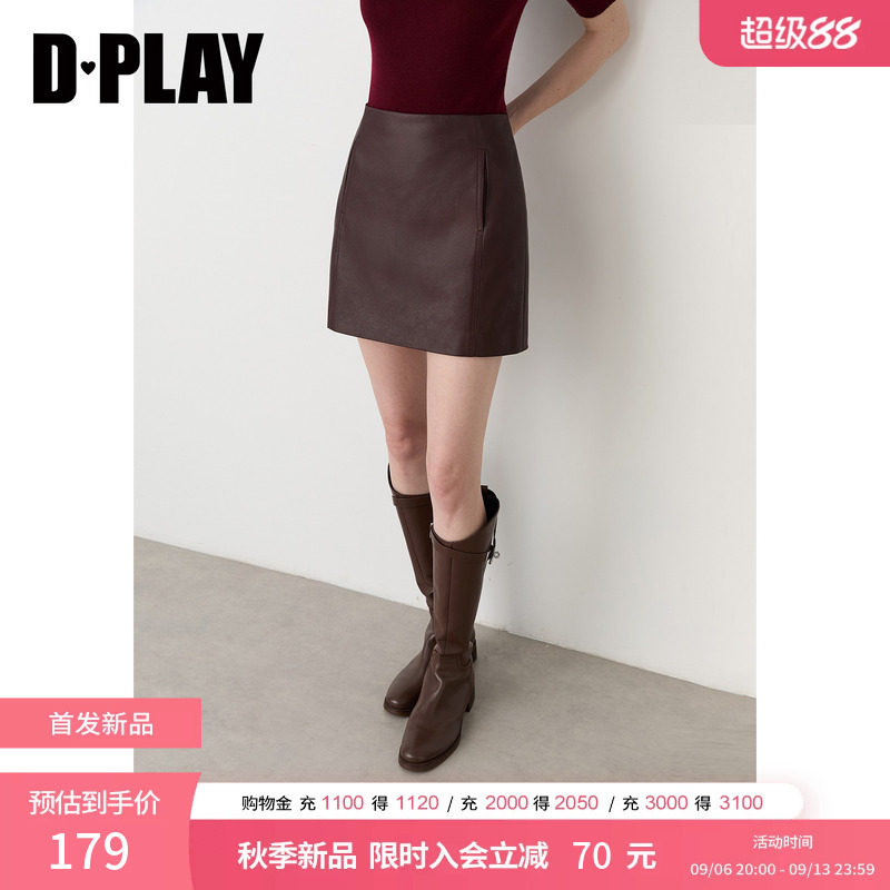 DPLAY咖色皮短裙女高腰带口袋A字半身裙显瘦百搭2026秋季