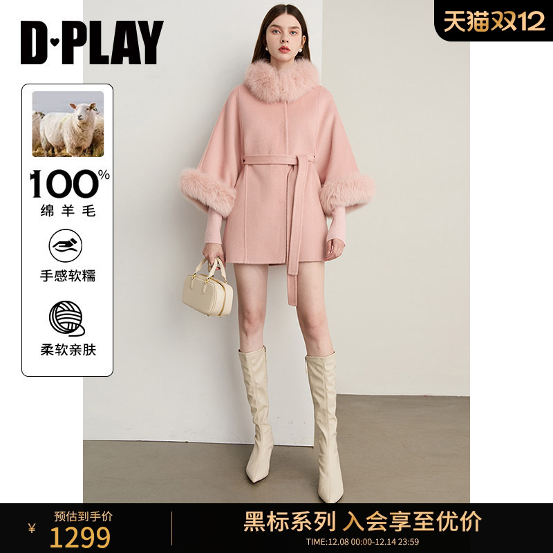 蝙蝠式斗篷，单排顺色钦扣，腰带，双面呢