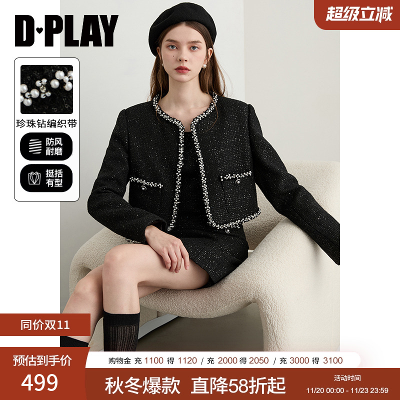 袋口珍珠丝绒金属编织扣装饰设计