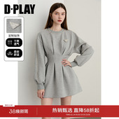 新款 2026年春季 灰色卫衣连衣裙女收腰气质裙子 闪钻系列 DPLAY