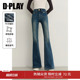 新款 DPLAY蓝色高腰显瘦休闲裤 女2026年春季 微喇牛仔裤 气质时尚