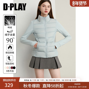DPLAY【90鸭绒】轻羽绒排骨羽绒服2025年冬季蓝色羽绒服女短外套