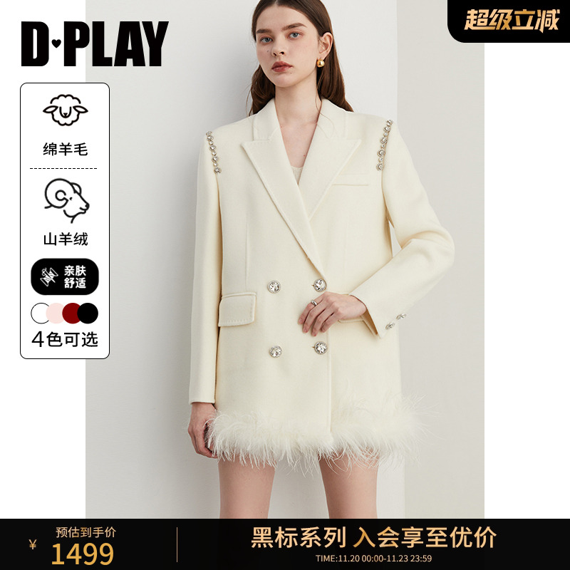DPLAY羊绒羊毛呢羽毛大衣