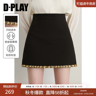 黑色高腰短裙女OL职业A字半身裙 2025秋季 DPLAY 轻奢闪钻系列