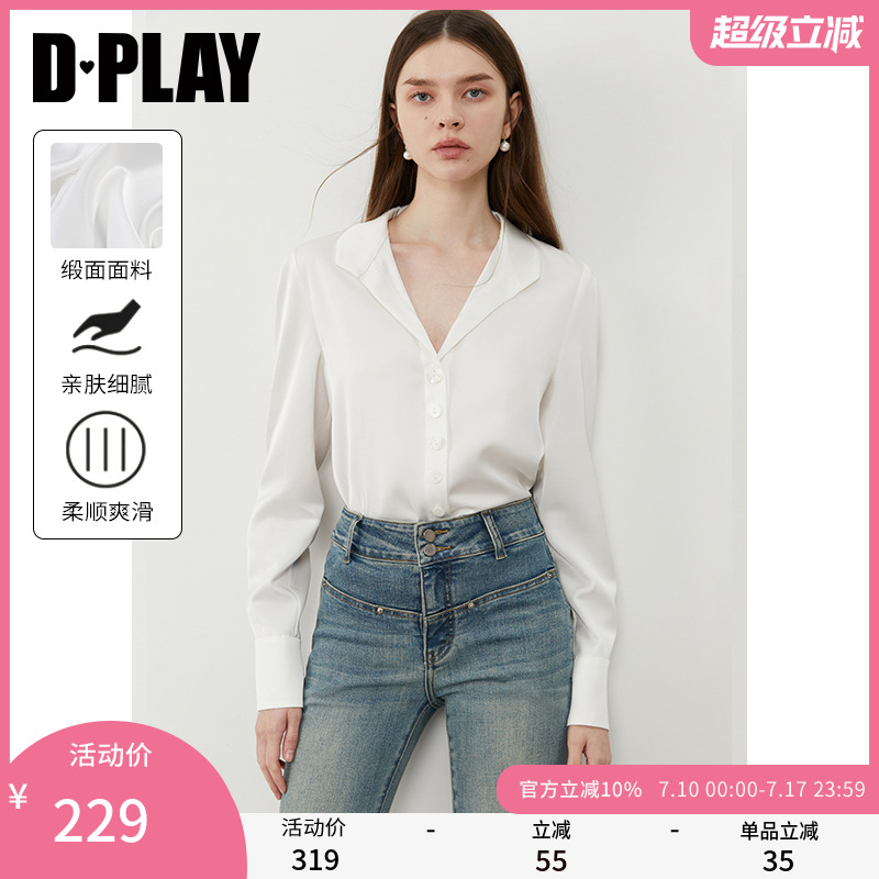 DPLAY2025年夏季新款白色长袖极简衬衫女法式气质缎面衬衣上衣