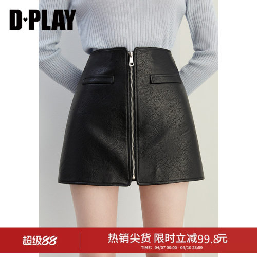 DPLAY短裙A型百搭高腰pu皮裙