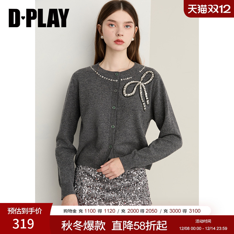 开衫，单排顺色贝壳扣，领口手缝立体闪钻