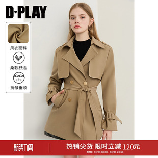 流行含腰带收腰短款 卡其色风衣外套女时尚 大衣 新款 DPLAY2026春季