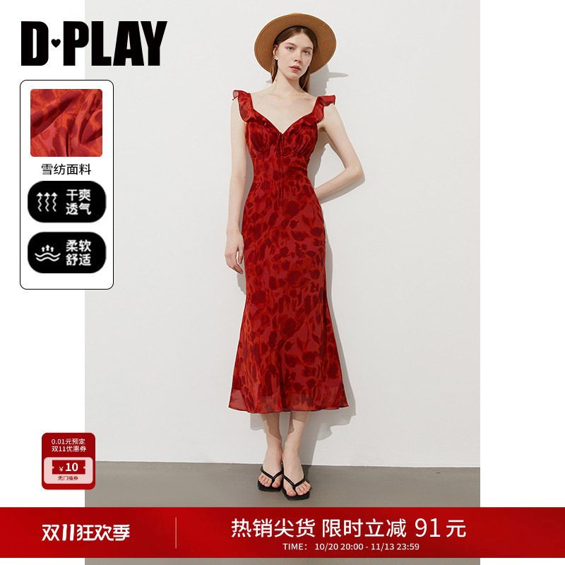 DPLAY【法式茶歇系列】红色法式吊带雪纺连衣裙长裙女2026年夏