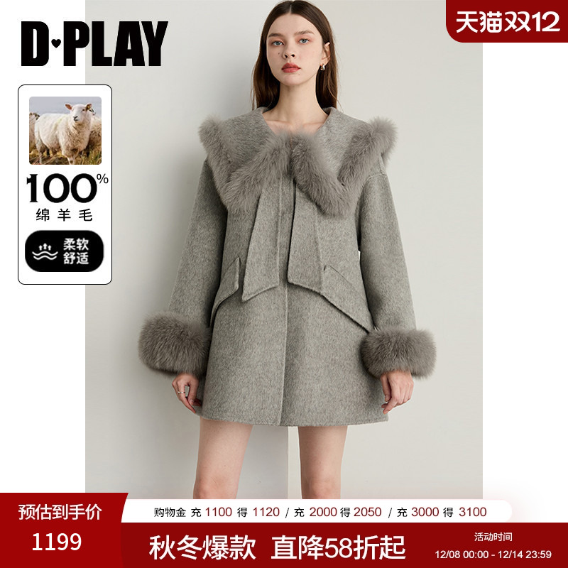 翻领，领口本布装饰，插袋+袋盖，顺色毛领