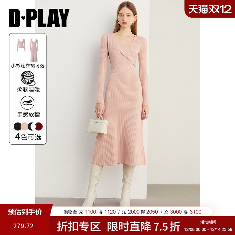 DPLAY气质斜搭片优雅连衣裙