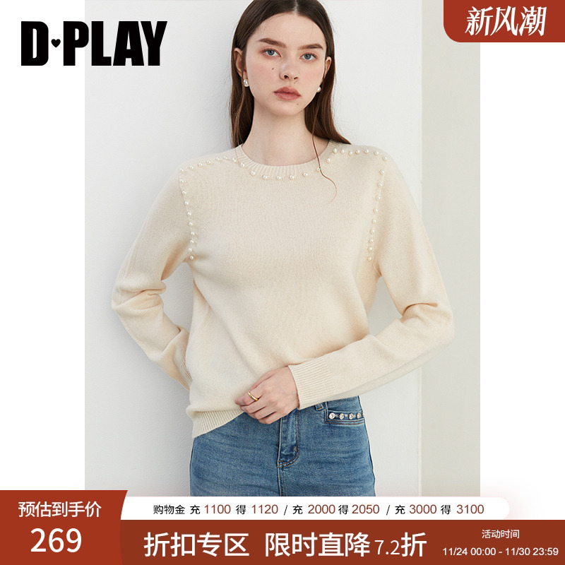 DPLAY圆领100羊毛针织衫