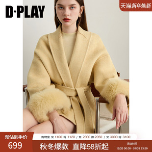 黄色外套女羊毛翻领时尚 DPLAY 新款 2025年冬季 气质大衣 惠品