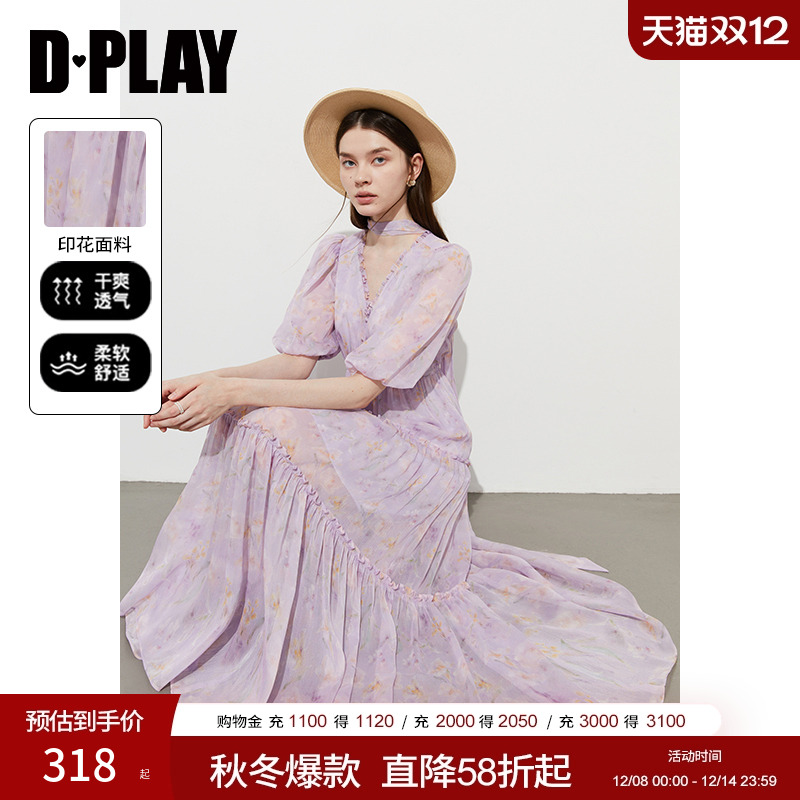 DPLAY法式紫色碎花连衣裙