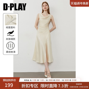 白色连衣裙女法式 DPLAY 新款 2025年夏季 礼服缎面裙子长裙 惠品