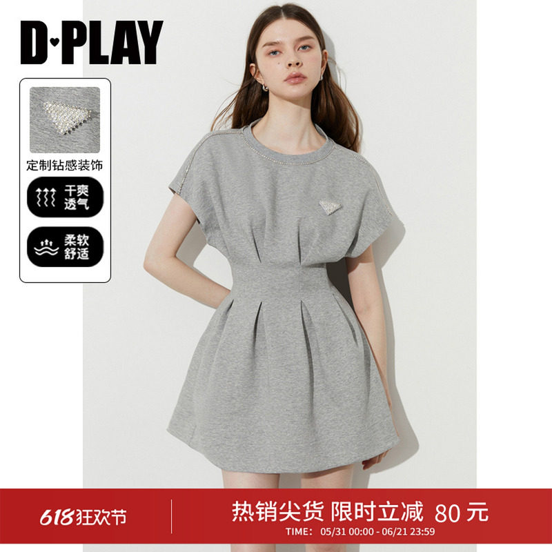 DPLAY【闪钻系列】2026年夏季新款灰色卫衣连衣裙女收腰气质裙子