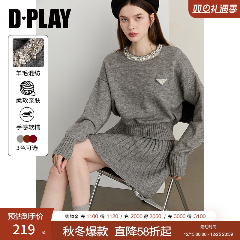 DPLAY2025年冬季新款灰色针织衫女含羊毛闪钻设计长袖上衣毛衣