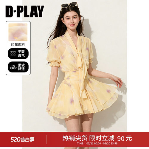 DPLAY系带腰部抽褶连衣裙