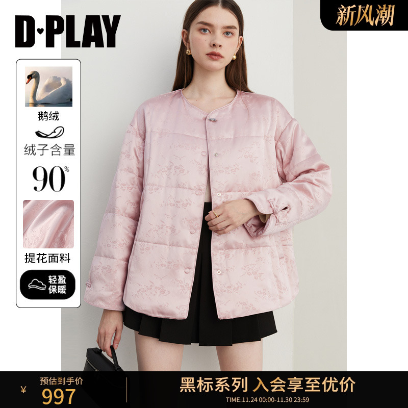 DPLAY新中式圆领缎面提花羽绒服