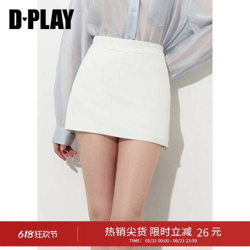 DPLAY高腰可调节隐拉半身裙