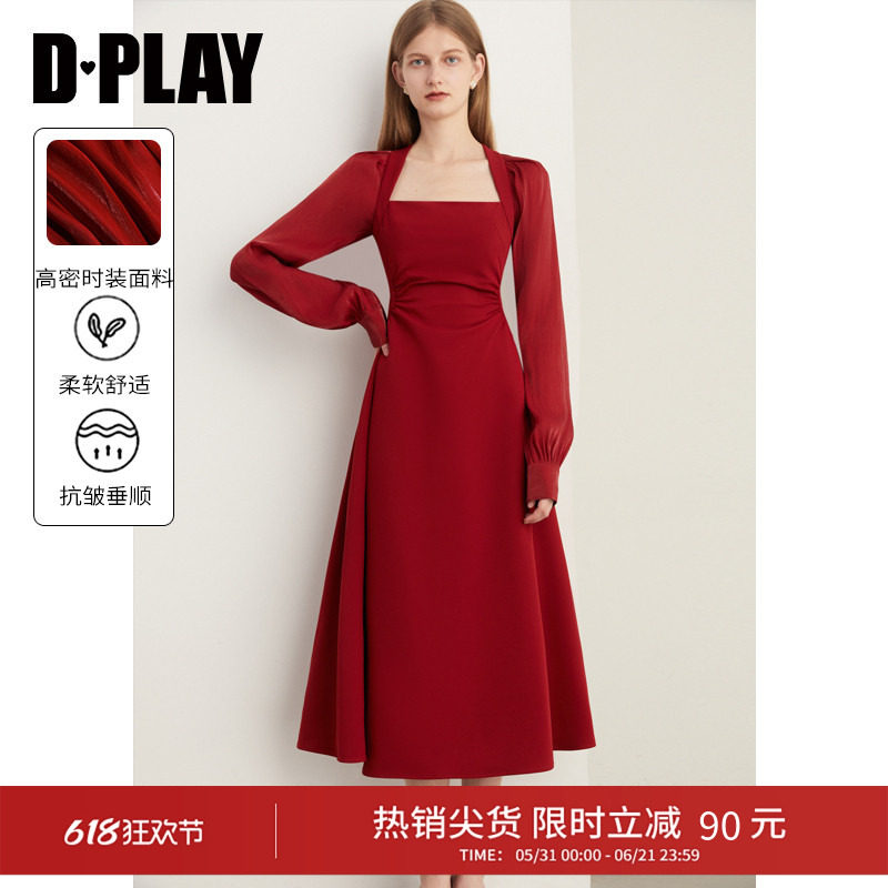 DPLAY红色连衣裙收腰结婚长款长袖裙子订婚礼服红裙长裙敬酒服女