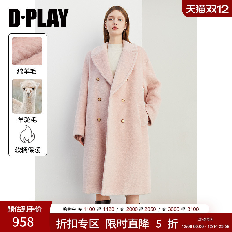 DPLAY翻驳领双排扣羊驼毛呢大衣
