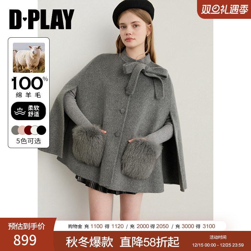 DPLAY2025年冬季新款灰色100羊毛立领毛呢外套斗篷双面呢子大衣女