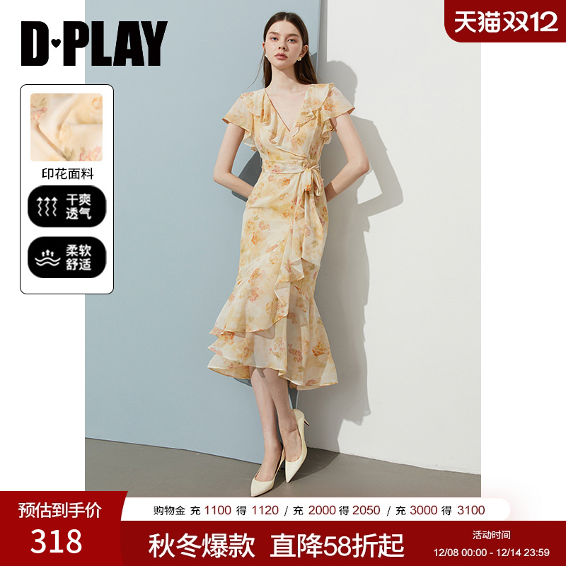 鱼尾裙型,裙摆荷叶边拼缝设计【度假系列】