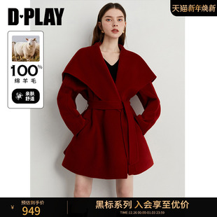 红色100羊毛大衣新年短款 DPLAY 新款 2025冬季 毛呢外套女 黑标