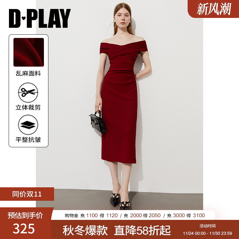 交叉一字肩捏褶连衣裙