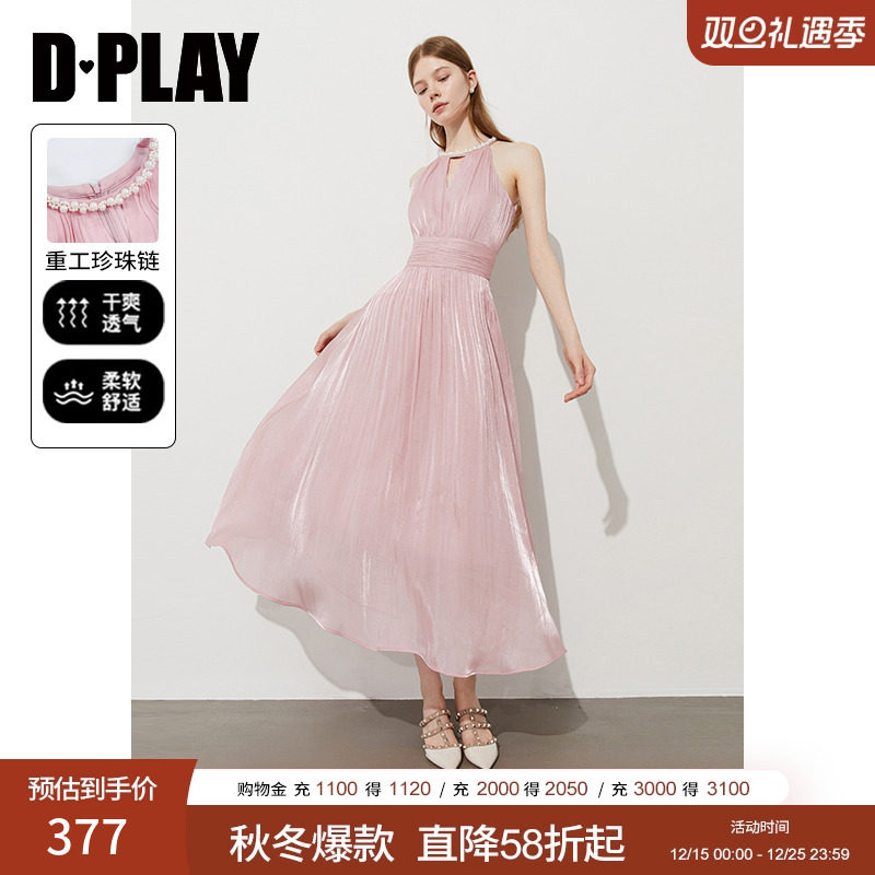 DPLAY【度假系列】2025年夏季新款粉色连衣裙女礼服裙子度假长裙
