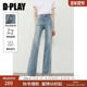新款 直筒裤 蓝色原色牛仔裤 DPLAY2025年秋季 女时尚 流行长款 子长裤